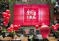 歡聲笑語辭舊歲，齊心協力譜新篇 ——紅專酒店設計公司2018年新春團拜會全紀錄