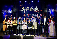 紅專2019年會現場：“因為有您，所以精彩”