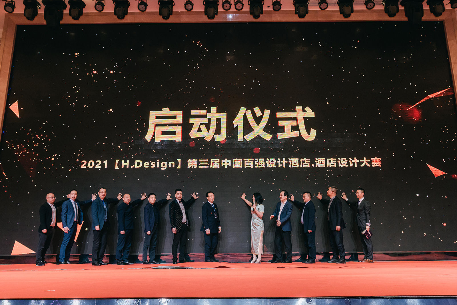 蜜桃成人AV一区二区三区唐也受邀參加第六屆中國西部酒店業發展峰會