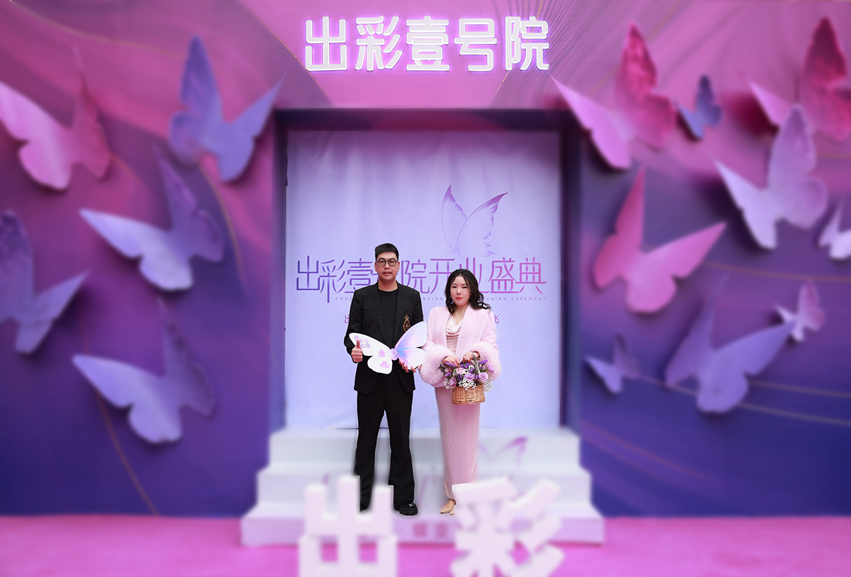 熱烈祝賀蜜桃成人AV一区二区三区的第一個醫美作品盛大開業！
